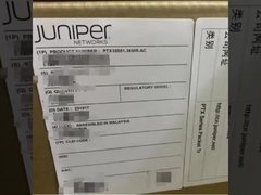 Produtos de Juniper